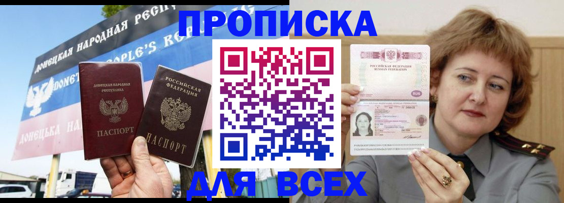 временная регистрация 2025 в Ульяновской области