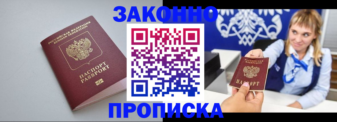 пропишу в квартире в Ульяновской области