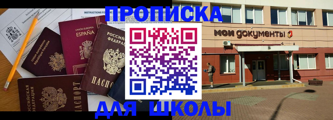 временная регистрация собственник в Ульяновской области