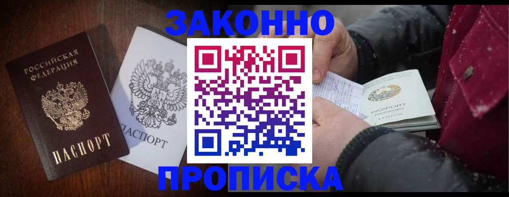 миграционный учет в Ульяновской области