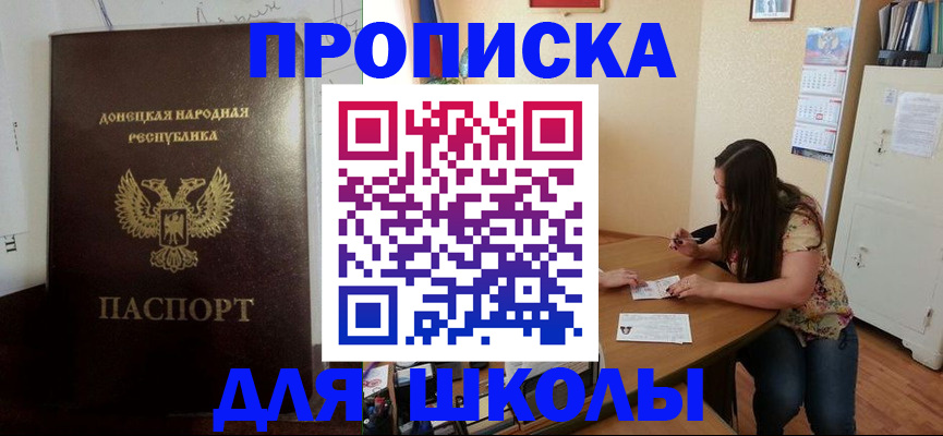 регистрация в Ульяновской области