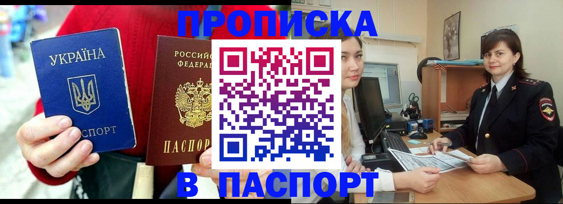 найти адрес прописки в Ульяновской области